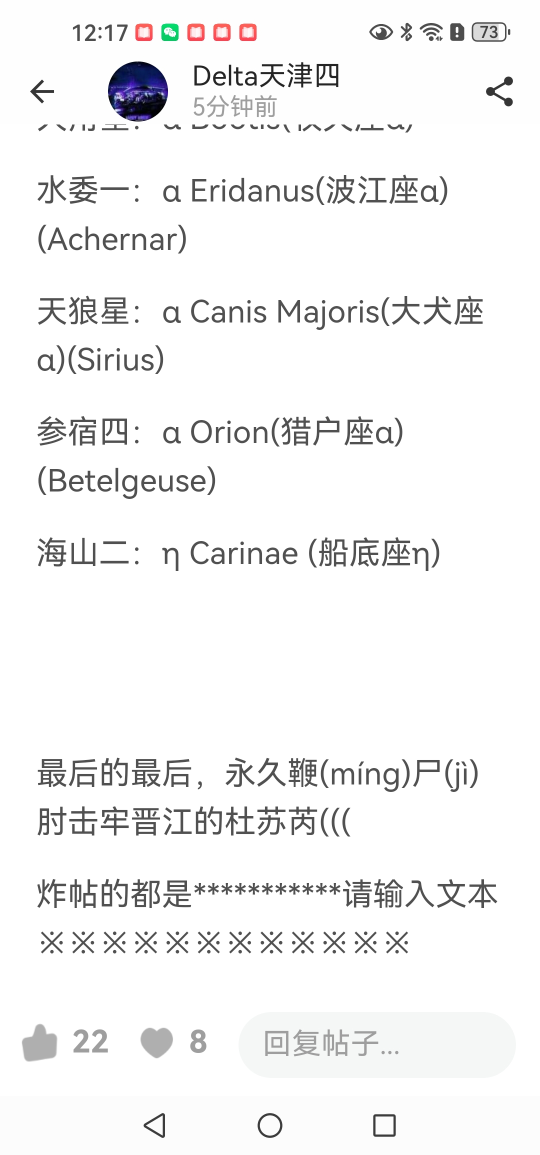 Screenshot_20261031_121751_com.eduzhixin.forum.jpg