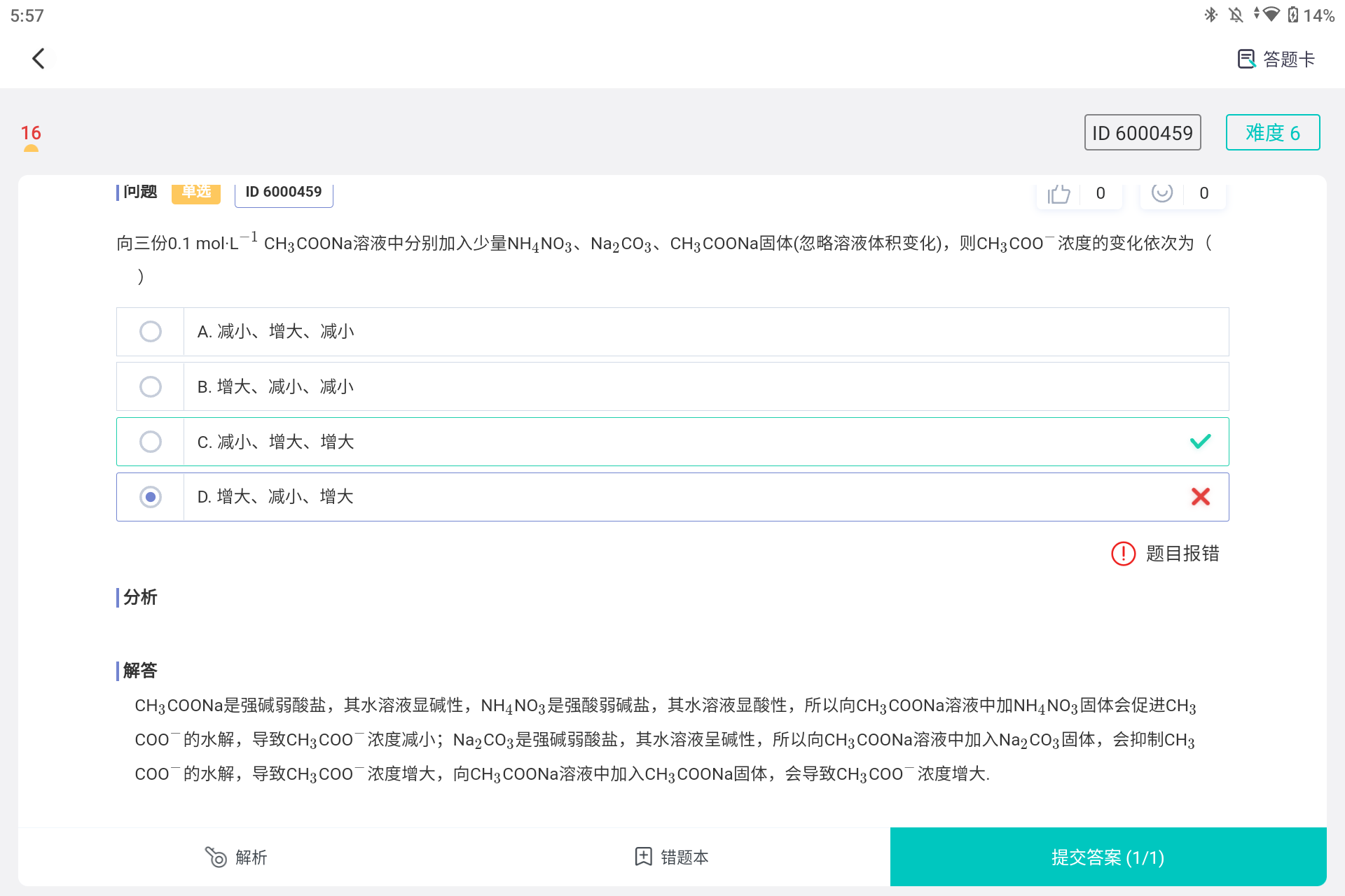 Screenshot_20261031-175731.png
