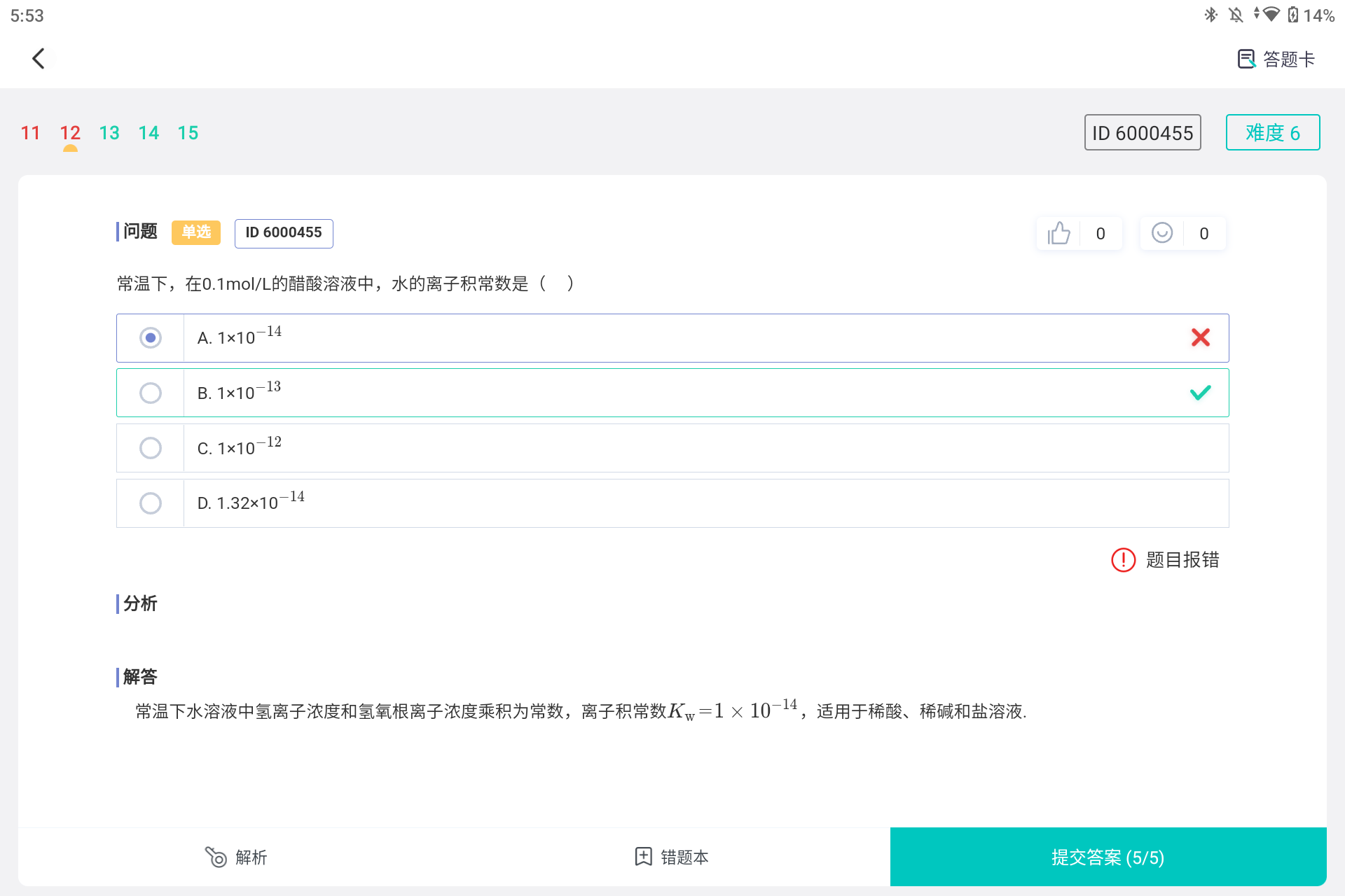 Screenshot_20261031-175309.png